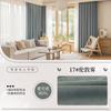 Cortinas Blackout con Patrón de Espiga en Chenille, Nuevo Modelo 2026, Estilo Verde Matcha Crema para Ventanas Salientes, Lujo Ligero Moderno Minimalista para la Sala de Estar