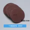 Acessório para máquina de polir Shihhsin de 1 polegada 25mm, roda de lã para polimento e cera, bola de esponja para polimento, disco adesivo de lixa agulhada