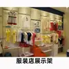 Soportes de Pilar A de Acero Inoxidable para Estanterías de Exhibición de Tiendas de Ropa, Vitrinas, Tiras de Pilar A de Hierro Montadas en Pared, Tiras Verticales y Tiras Ranuradas