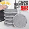 Toalla Yuanbao Transfronteriza Cocina Doble Cara Paño para Lavar Platos Esponja Redonda Limpiador de Platos Estropajo Esponja de Limpieza