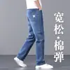 Jeans italiano de alta qualidade azul-cinza para homens, calça masculina fina de perna reta solta para o verão, calça comprida casual para pais de meia-idade