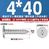 Tornillos Autorroscantes de Acero Inoxidable 304 Cabeza Plana Phillips Tornillos Autorroscantes de Cabeza Plana Phillips Gruesos y Delgados Clavos Autorroscantes