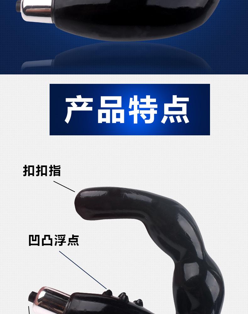 前列腺C型详情页_04.jpg