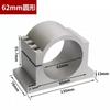 Soporte de Aro para Husillo de Máquina de Grabado 62/65/80/85/100/105/110/120