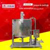 Pesagem automática de ingredientes barril de mistura de líquidos dosadora automática de ingredientes tanque de mistura de suco tanque de mistura