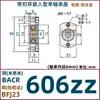 Conjunto de Carcasa de Rodamiento Doble Filo Rodamiento Único Tipo con Anillo de Retención Embebido Con Asiento Aleación de Aluminio Asiento Fijo BFJ23 BACR