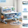 Escritorio de Estudio para Niños Escritorio para Estudiantes Altura Ajustable Uso en Casa Escritorio de Escritura para Niños Escritorio para Postura Correcta Juego Combinado de Escritorio y Silla