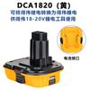Conversor Dca1820 É Adequado para Bateria de Lítio Dewalt 18V20V para Carregador de Ferramenta Elétrica de Níquel com USB