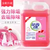 Huanxiang limpiador de inodoros líquido botella grande inodoro inodoro limpiador de inodoros desodorante de inodoro descontaminación y eliminación de sarro de orina