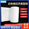 Papel de Liberación Blanco Aceite de Silicona por una Cara Película Adhesiva Termofusible Base de Papel 60-120g Papel de Liberación de Vidrio Siliconado Adhesivo Doble Cara Laminado