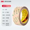 Cinta adhesiva de doble cara 3m9495le, 300lse, transparente, ultrafina, para sustrato PET, troquelado de alta temperatura, cinta adhesiva de doble cara 3m