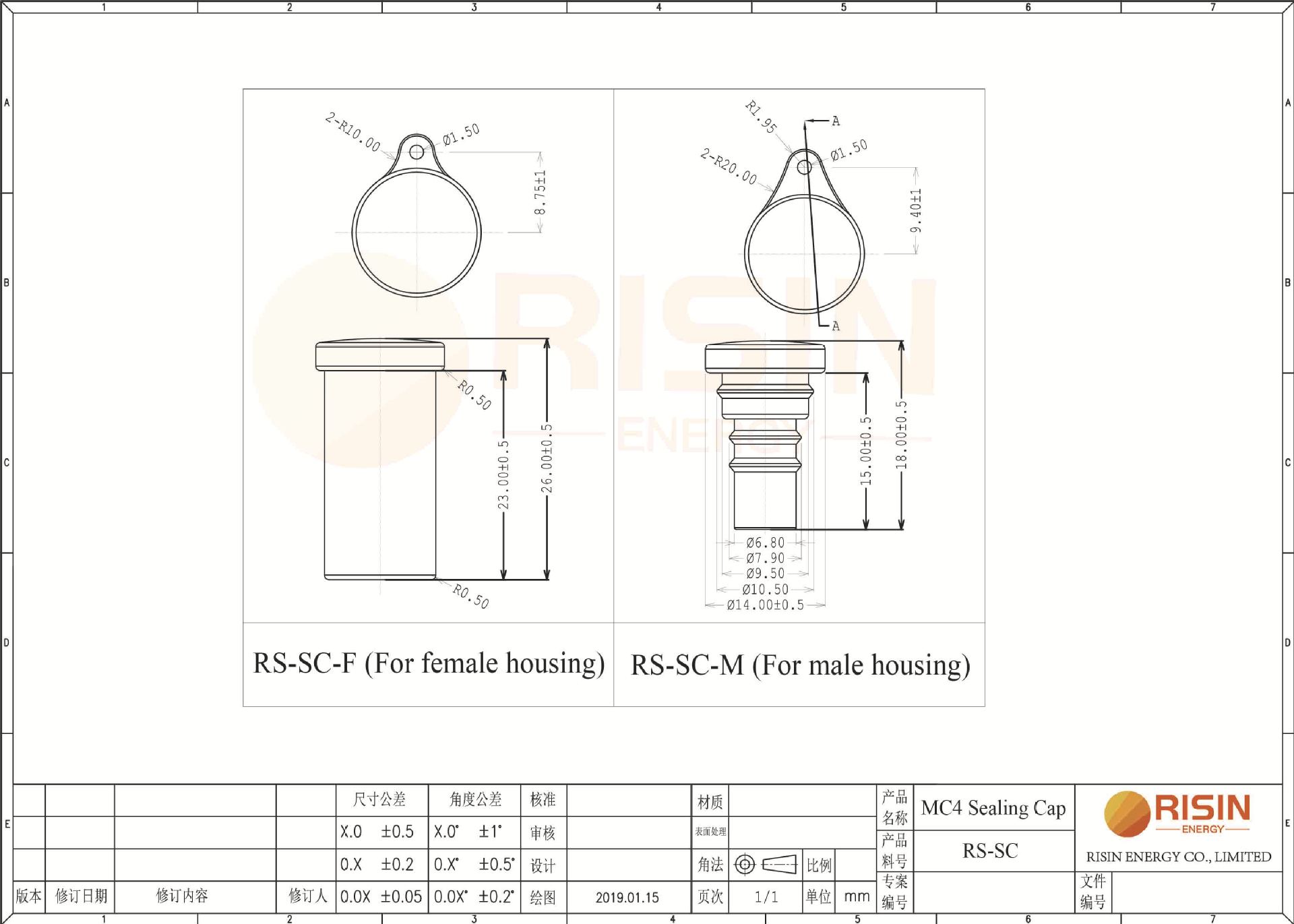 MC4 sealing cap-RISIN.jpg