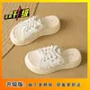 Zapatillas Casuales de Encaje con Cordones de Moda para Mujer, Nuevo Modelo Verano 2026, Sandalias de Deslizamiento Gruesas para Exteriores, Chanclas de Playa, Antideslizantes, Versátiles