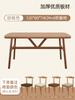 Mesa de Jantar Nórdica Mesa de Jantar para Casa Mesa para Catering Apartamento Pequeno Luxo Leve Moderno Simples Combinação de Cadeiras Quarto de Aluguel