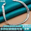 West Lake Beauty Jewelry Pulsera Plana de Cadena Lateral de 5 mm con Patrones Tallados, Joyería de Plata para Mujer