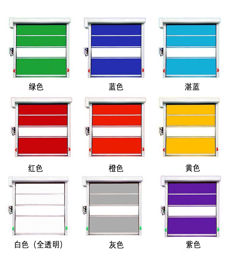 多种颜色可选