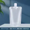 Bolsa con Boquilla de Papel de Aluminio, Bolsa Dispensadora de Líquidos, Opaca a la Luz, Engrosada, Auto-Soportante, Empaque para Llevar, Bolsa para Sopa de Fideos de Caracol, Bolsa Sellada