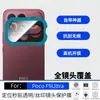 Adecuado para Xiaomi PocoF9Ultra protector de lente de vidrio templado transparente con estampado de seda F9Pro venta al por mayor de fábrica