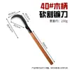 Hoz de Acero al Manganeso con Mango Largo, Cuchillo de Cortar de Doble Filo, Cuchillo Agrícola para Cortar Árboles, Cuchillo de Acero Completo para Despejar Terreno y Cortar Hierba, Cuchillo para Cortar Árboles, Cuchillo para Cortar Arroz