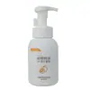 Óleo Essencial de Laranja Doce Mousse de Lavar Mãos com Aminoácidos Limpeza Suave Hidratante Aromaterapia Uso Doméstico Fácil de Enxaguar Produto Genuíno em Estoque