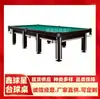Mesa de Billar Profesional Estilo Ruso, Mesa de Billar Ruso Estándar para Adultos de 16 Bolas Estilo Americano, Pirámide Negro Ocho Dos en Uno para Uso en Casa