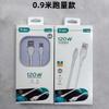 Cable de Datos de Carga Rápida Tipo C al por Mayor 120W Adecuado para Android Oppo Honor Apple Huawei Cable de Carga para Teléfono Móvil de 2m