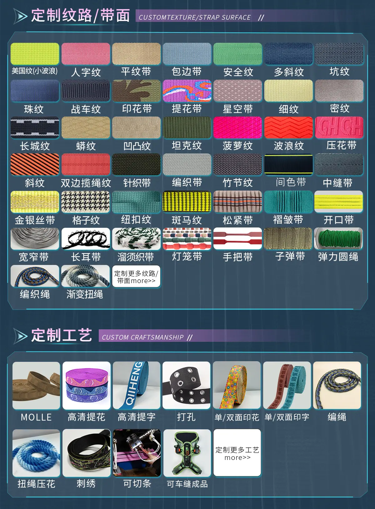定制详情_06.jpg