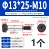 Tornillos de Cabeza Cilíndrica con Cavidad Hexagonal Grado 12.9, Tornillos de Altura Uniforme, Tornillos con Cuello Elevado, Tornillos de Hombro, Tornillos de Límite M5M6M8M10M12