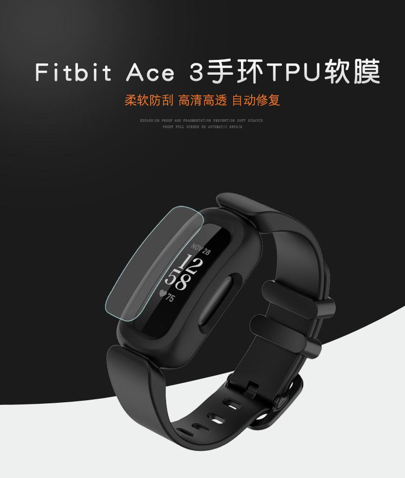 Fitbit-Ace-3手环-描述_01.jpg