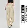 Pantalones anchos de verano para mujer Yamamoto, finos, holgados, relajados, verde pera, algodón arrugado al hielo, pantalones casuales adelgazantes para mujer