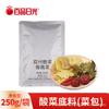 Base de panela quente de chucrute Baiweiyuan Base de sopa dourada comercial Chucrute Peixe Arroz Sopa de macarrão Hot Pot Catering Atacado