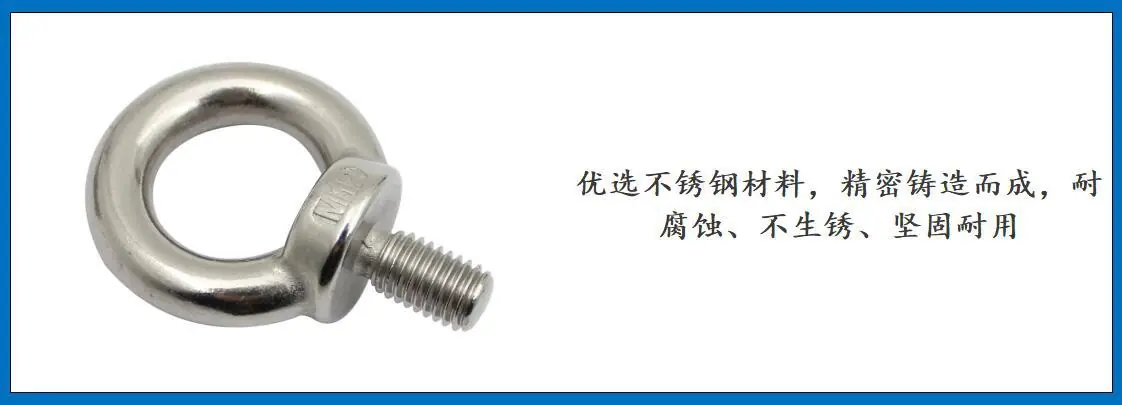 ZB6701 DIN580吊环螺丝细节图-1.jpg