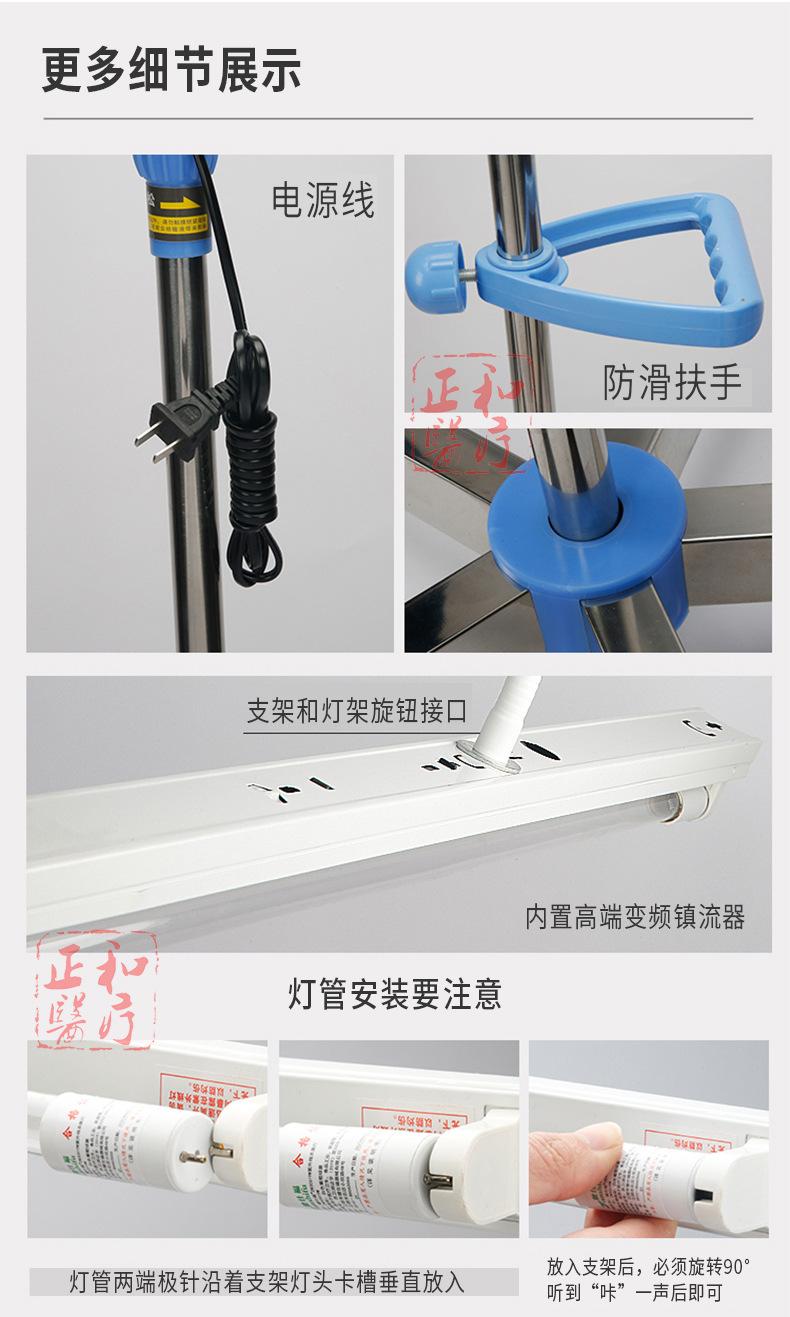 消毒灯详情11.jpg