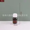 Frasco Transparente Marrom para Líquido Oral, Frasco de Remédio, Frasco Marrom para Enzimas, Frasco de Xarope de Espinheiro Marítimo Medicinal, Frasco Pequeno para Bebida