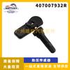 Sensor de presión de neumáticos Nissan aplicable TPMS monitor de presión de neumáticos válvula de presión de neumáticos autopartes al por mayor 407007932R