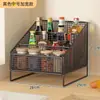 Prateleira de Armazenamento para Condimentos, Prateleira de Armazenamento para Utensílios de Cozinha, Porta-Copos Doméstico, Prateleira de Armazenamento Multifuncional com Compartimentos para Condimentos para Bancada