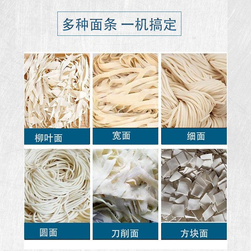 面条机副图2