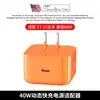 El Nuevo Cargador Dinámico Hermes Naranja de 40W es Adecuado para el Cabezal de Carga Rápida de Nitruro de Galio para Apple 17Promax con Certificación 3C