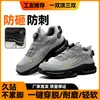 Zapatos de Seguridad para el Trabajo de Caña Alta Transfronterizos para Hombre, Antideslizantes, Antimpacto, Antipenetración, Resistentes al Desgaste, Zapatos de Seguridad para el Trabajo con Hebilla Giratoria que No te Cansarán Incluso si Permaneces de Pie por Mucho Tiempo