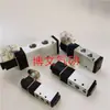 Válvula Solenoide 4V110-06 4V210-08 4V310-10 4V410-15 Válvula de Control Direccional Control Eléctrico Simple