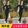 Conjunto Esportivo de Corrida de Veludo de Inverno para Mulheres, Conjunto para Corrida Matinal, Nova Roupa Quente de Secagem Rápida para Outono e Inverno, Roupas de Fitness e Yoga com Manga Longa