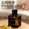 Spray Difusor de Aroma de Osmanthus para Interiores Uso en el Hogar Larga Duración Alta Calidad Habitación Dormitorio Retención de Aroma Difusor de Aroma de Osmanthus Aceite Esencial Fragancia