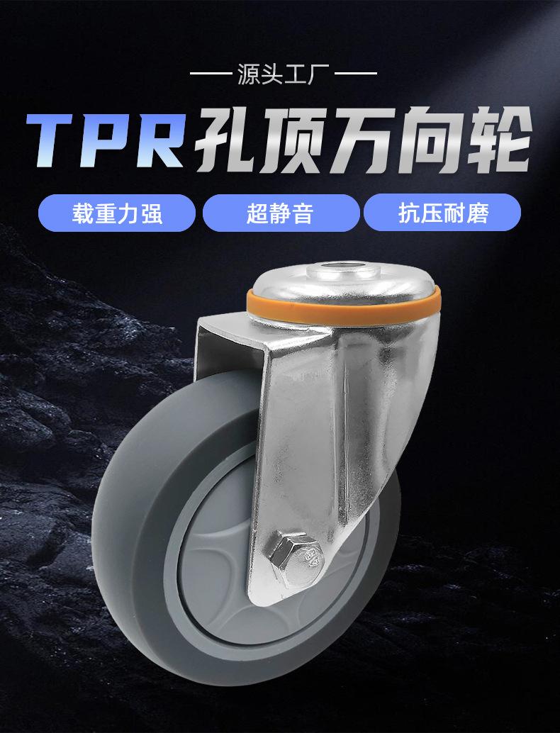 详情页（中型）TPR孔顶_01.jpg