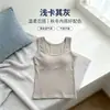 Nuevo top térmico de color liso para otoño e invierno, se puede usar como capa exterior, con tirantes y copas en el pecho, top versátil y adelgazante