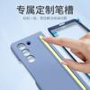 Funda Samsung Fold5 para Teléfono con Ranura para Bolígrafo y Lápiz Electromagnético Spen, Funda Protectora para Teléfono con Pantalla Plegable, Mismo Modelo que en el Sitio Web Oficial