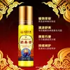 Crema Roll-On para Mareos, Anti-Mareo por Mar, Anti-Mareo por Aire, Menta Refrescante y Enfriadora, Previene el Vértigo, Anti-Vómitos, Anti-Mareos, de Acción Rápida, Producto Popular
