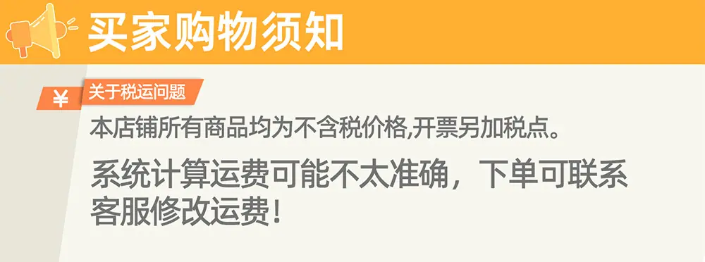 税运