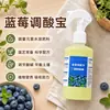 Solução Nutricional Equilibradora de Acidez de Mirtilo Alta Eficiência Mirtilo Frutas Vermelhas Fertilizante Nutricional Especial para Plantio de Mirtilo para Folhas Amarelas Promove o Crescimento Mirtilo Nutri