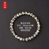 Pulseira de pedra salpicada natural, pulseira de cristal de venda quente transfronteiriça exótica de nicho, atacado de joias de cristal da fonte
