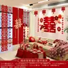 Decoração de quarto de casamento para o quarto da noiva, especial para casas novas, parede de fundo do sofá da sala de estar, simples e elegante, decorado com o personagem "Daxi" para boa sorte